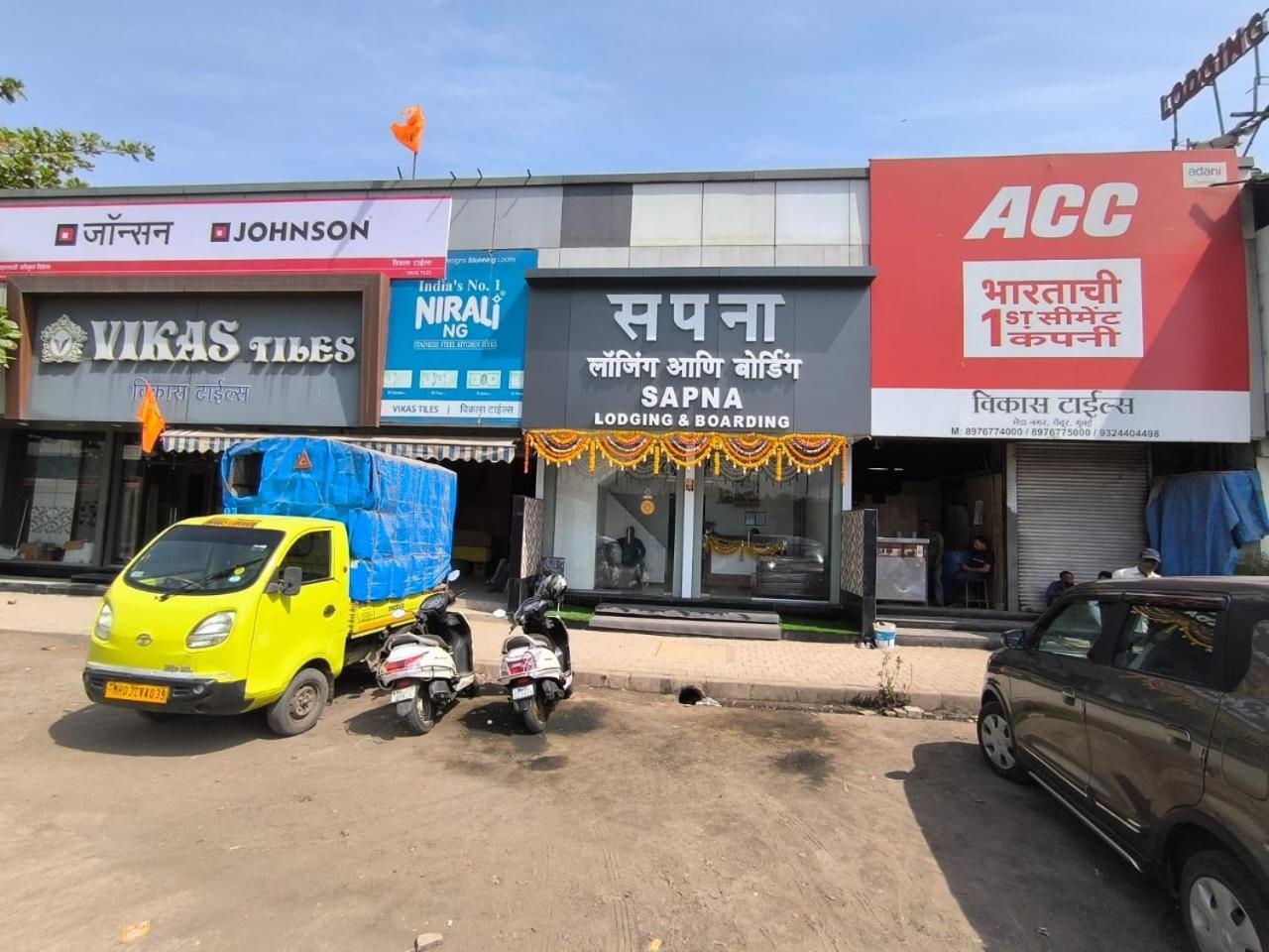 Sapna Lodging & Boarding - Mumbai — Photos 1